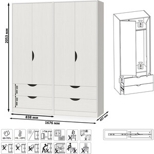 Модульная система для детской Моби Уна 13.327 Шкаф для одежды + 13.327 Шкаф для одежды, цвет белый(структура Поры дерева)
