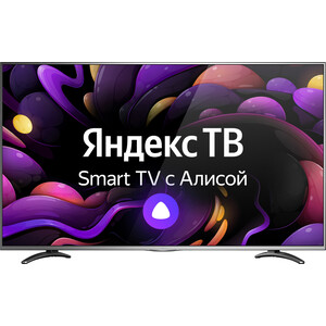Телевизор VEKTA LD-55SU8921BS телевизор vekta ld 55su8815bs 55 4k smarttv android wifi