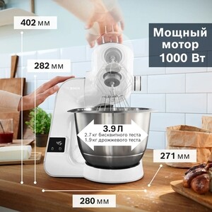 Кухонный комбайн Bosch MUM5XW20