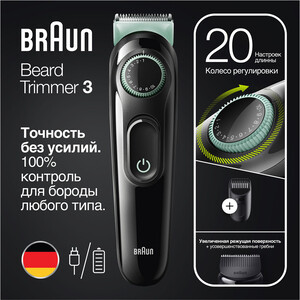 Триммер для волос Braun BT3321 BLACK
