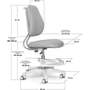 Комплект ErgoKids Парта TH-330 grey + кресло Y-507 KG (TH-330 W/G + Y-507 KG) столешница белая, накладки на ножках серые TH-330 W/G + Y-507 KG Парта TH-330 grey + кресло Y-507 KG (TH-330 W/G + Y-507 KG) столешница белая, накладки на ножках сер - фото 5