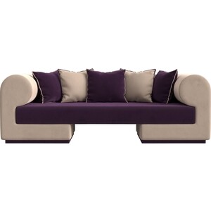 Прямой диван Лига Диванов Кипр велюр фиолетовый/бежевый кресло лига диванов кресло кипр велюр фиолетовый бежевый