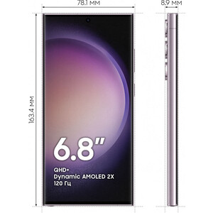 Смартфон Samsung Galaxy S23 Ultra 5G 256Gb 12Gb лаванда (SM-S918B)