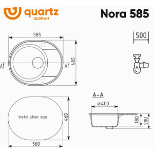 

Кухонная мойка Ulgran Quartz Nora 485-05, бетон, Quartz Nora 485-05, бетон