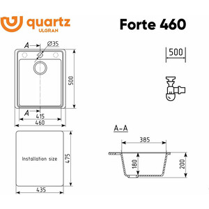 

Кухонная мойка Ulgran Quartz Forte 505-04, платина, Quartz Forte 505-04, платина
