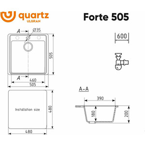 

Кухонная мойка Ulgran Quartz Forte 425-01, жасмин, Quartz Forte 425-01, жасмин