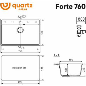 

Кухонная мойка Ulgran Quartz Forte 460-06, трюфель, Quartz Forte 460-06, трюфель