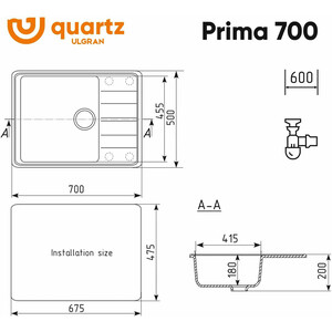 

Кухонная мойка Ulgran Quartz Prima 700-06, трюфель, Quartz Prima 700-06, трюфель