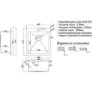 фото Кухонная мойка zorg steel hammer sh 4551 нержавеющая сталь