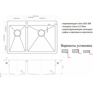 фото Кухонная мойка zorg inox szr-78-2-51-r бронза