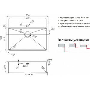 фото Кухонная мойка zorg light zl r 750510 нержавеющая сталь