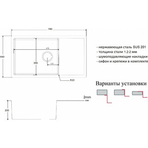 фото Кухонная мойка zorg light zl r 780440 бронза