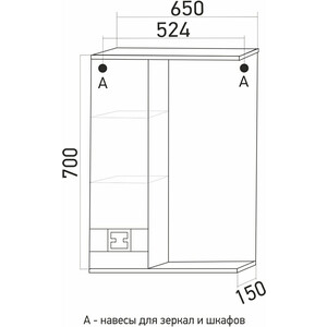 фото Зеркало-шкаф mixline квадро 65х70 левый, с подсветкой, белый (551701)