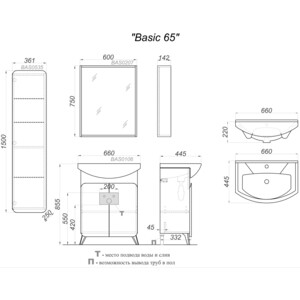 фото Тумба под раковину aqwella basic 65 дуб золотой (bas0106dz)