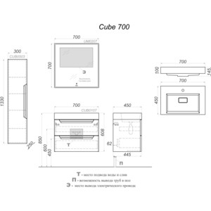 фото Тумба под раковину aqwella cube 70 белая (cub0107w)