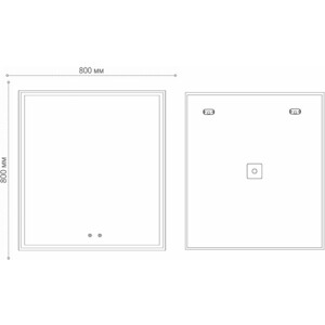 фото Зеркало grossman pragma 80х80 сенсорный выключатель, подогрев (188080)