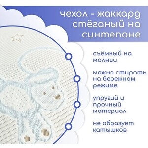 фото Матрас капризун холкон baby luxe 120x60