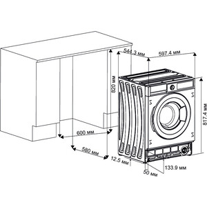 Встраиваемая стиральная машина с сушкой Kuppersberg WDM 560