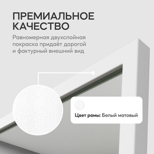 фото Зеркало в раме genglass halfeo white xl ggm-15-3-1 белый