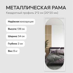 фото Зеркало в раме genglass kvaden white m ggm-17-3-1