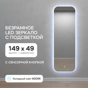 фото Зеркало с холодной подсветкой genglass kuvino nf led m ggl-02-m-6000-2