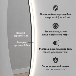 фото Безрамное зеркало с нейтральной подсветкой genglass rauntel nf led m ggl-03-m-4000-1