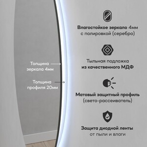 фото Безрамное зеркало с холодной подсветкой genglass rauntel nf led m ggl-03-m-6000-1