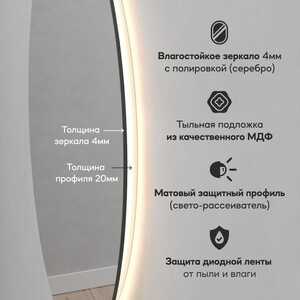 фото Безрамное зеркало с теплой подсветкой genglass rauntel nf led l ggl-03-l-3000-2