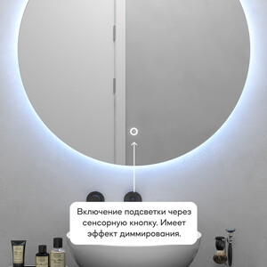 Безрамное зеркало с холодной подсветкой Genglass Rauntel NF LED L GGL-03-L-6000-2