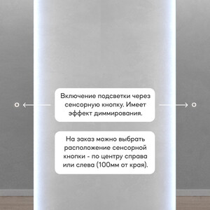 фото Безрамное зеркало с холодной подсветкой genglass halfeo slim nf led xl ggl-05-xl-slim-6000-2 с сенсорным выключателем
