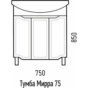 фото Тумба под раковину corozo мирра 70х31 белая (sd-00001515)