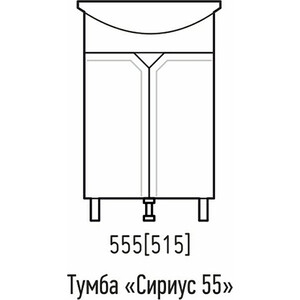 фото Тумба под раковину corozo сириус 52х85 белая (sd-00001437)
