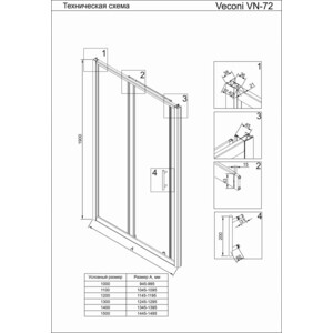 Душевая дверь Veconi Vianno VN-72 110x190 прозрачная, хром (VN72-110-01-C4)