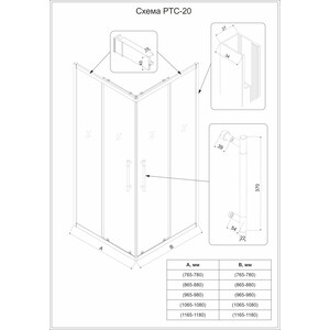 Душевая дверь Veconi Premium Trento PTC-20CH 110х200 прозрачная, хром (PTC20-CH-110-01-C4)
