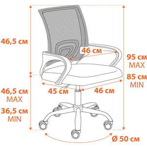 Кресло TetChair BM-520M ткань 43/53x48x48 см черный