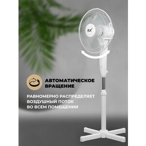 Вентилятор Rix RSF-3000W