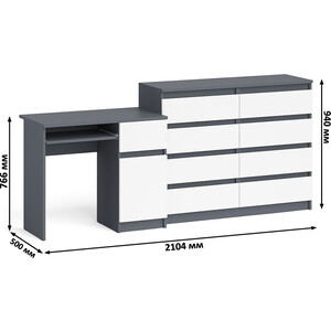 фото Комплект свк мори стол компьютерный мс-1 правый + комод мк1200.8, цвет графит/белый
