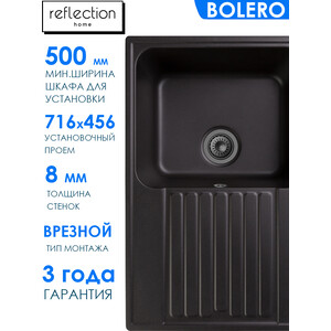 Кухонная мойка Reflection Bolero RF0574BL черная