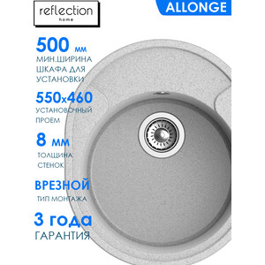 Кухонная мойка Reflection Allonge RF0658GR серая