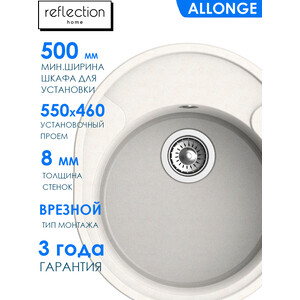 Кухонная мойка Reflection Allonge RF0658WH белая