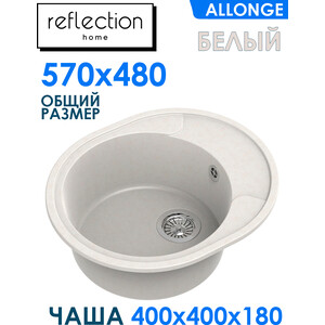 Кухонная мойка Reflection Allonge RF0658WH белая