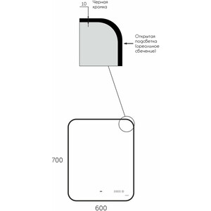 фото Зеркало reflection black view 60х70 подсветка, датчик движения, часы, черная окантовка (rf4002bv)