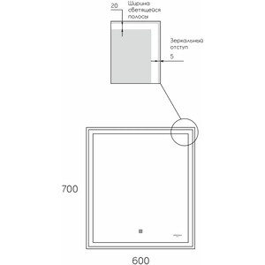фото Зеркало reflection boost 60х70 подсветка, сенсор (rf5834bt)