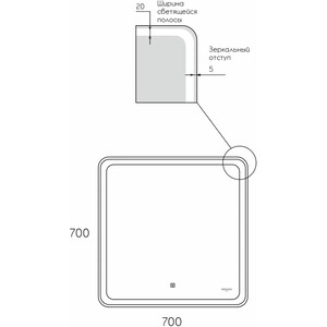 фото Зеркало reflection magic 70х70 подсветка, сенсор (rf5938cd)