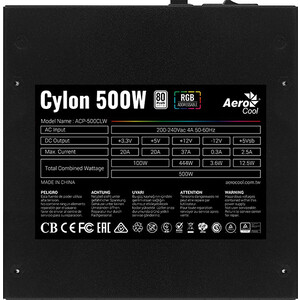 Блок питания Aerocool 500W CYLON 500 ATX v2.4, 80+ Retail (4718009153349)