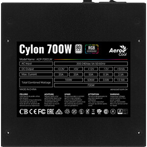 Блок питания Aerocool 700W CYLON 700 RTL (ATX 24+4+4pin/80+/120mm fan/color 5xSATA)