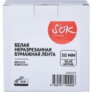 

Лента Sakura DK22223 для Brother, черный на белом, 50мм/30,48м, DK22223 для Brother, черный на белом, 50мм/30,48м
