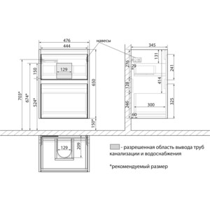 фото Тумба под раковину lemark combi 50х35 бетон/белый глянец (lm03c50t-beton)