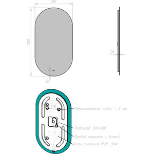 фото Зеркало lemark olsa 55х100 подсветка, сенсор, подогрев (lm55z-o)