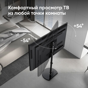 Стойка под телевизор Onkron TS5060 черный 30"-60" макс.41кг напольный поворот